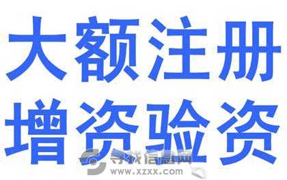 精品推薦 上海秉格企業(yè)登記代理有限責任公司——專業(yè)代辦服務