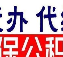 高清圖片代理代辦 專業(yè)服務助力視覺需求