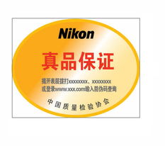 中國市場上正規(guī)尼康產(chǎn)品的代理與代辦服務指南